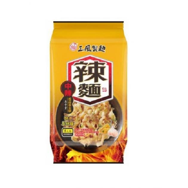 SHAN FENG - HOT PAPPARDELLE WITH GARLIC  PEPPER DRESSING
