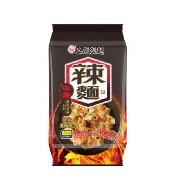 SHAN FENG - HOT PAPPARDELLE WITH SICHUAN  PEPPER DRESSING