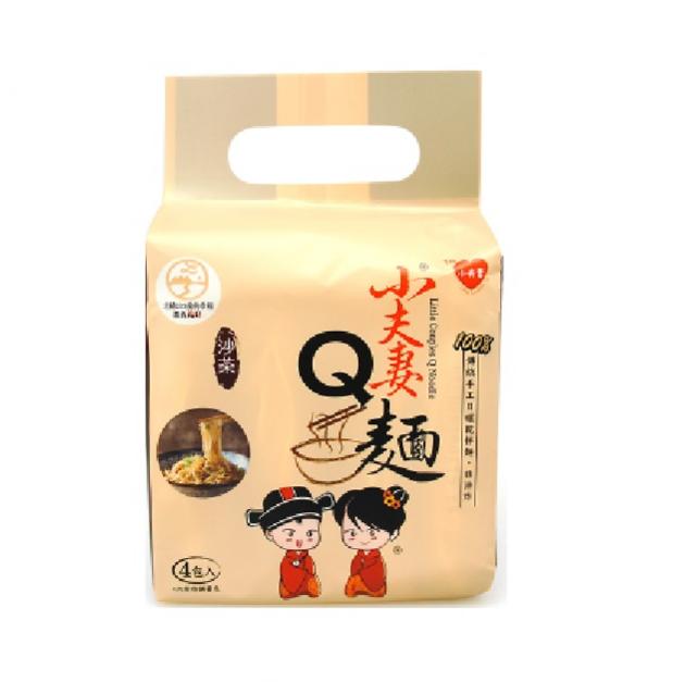LITTLE COUPLES DRY NOODLE - SATAY DRY NOODLE (SEAFOOD)
