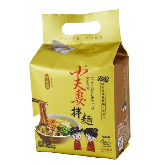 LITTLE COUPLES DRY NOODLE - SESAME DRY NOODLE (VEGAN) 1