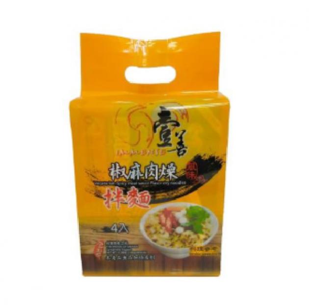 IMMENSE - VEGETARIAN-SPICY MEAT SAUCE FLAVOR DRY NOODLES (COMPLETELY VEGAN)