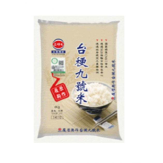 TAIKEN NO.9 PREMIUM RICE  6KGS