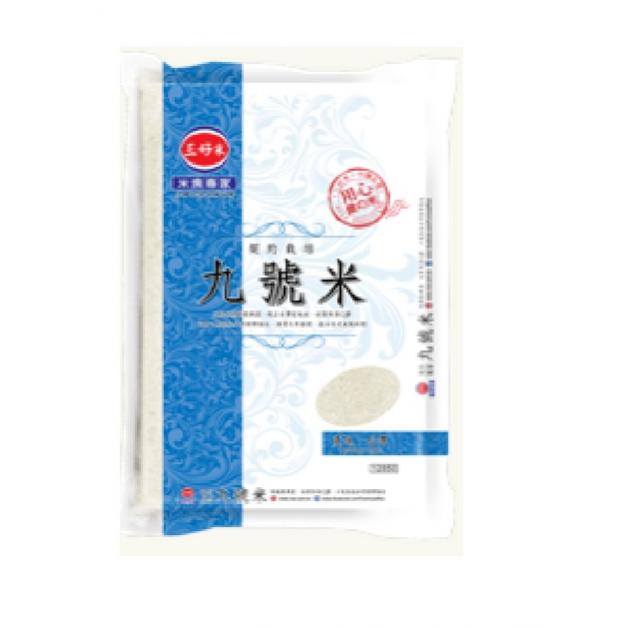 TAIKEN NO.9 PREMIUM RICE 2.5KG
