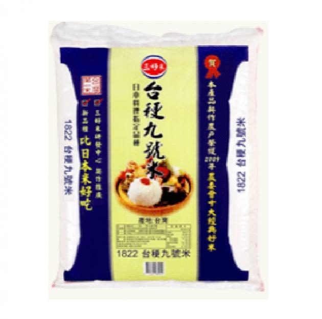 TAIKEN NO.9 PREMIUM RICE 12KG