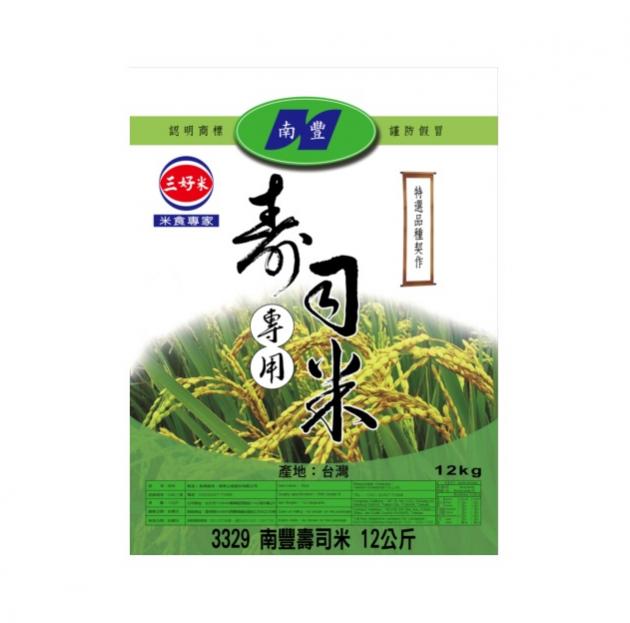 NAN FONG SUSHI RICE 12KG