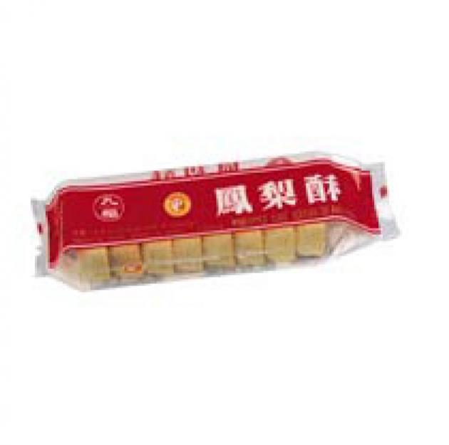NICE CHOICE - PINEAPPLE CAKE