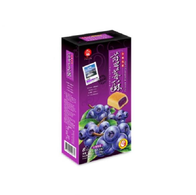 NICE CHOICE - BLUEBERRY CAKE