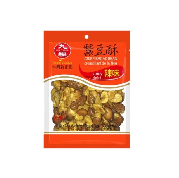 NICE CHOICE - CRISPY BROAD BEAN (SPICY)