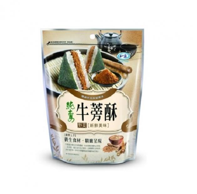 RUYI - VEGETARIAN BURDOCK FLOSS