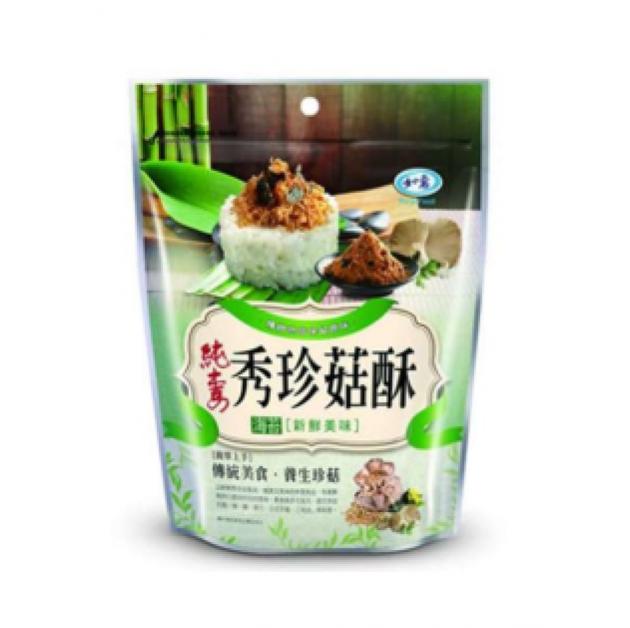 RUYI - VEGETARIAN OYSTER MUSHROOM FLOSS