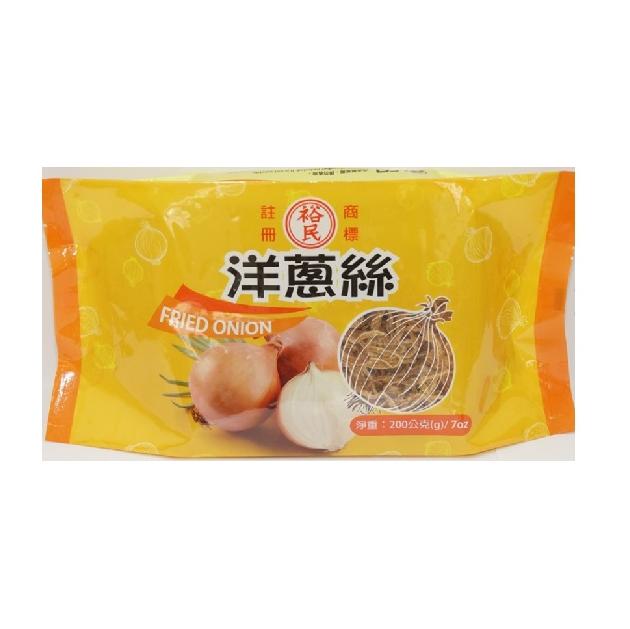 YUH MING - FRIED ONION