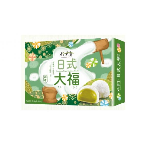BAMBOO HOUSE- MATCHA RICE CAKE